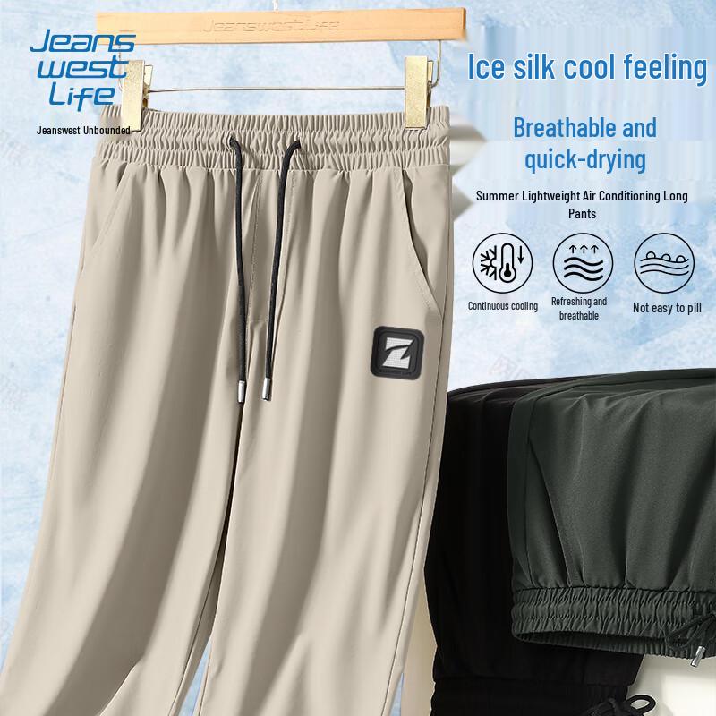 JEANSWEST LIFE Men's Ice Silk Straight-Leg Pants
