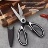 Multi-function Kitchen Scissors - Stainless Steel Chicken Bone and Food Cutter