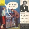 7-дюймовая пластинка ДЕЛ ШЭННОН - Runaway / Jody ATL1072 ATLANTIC 1961 Япония Рок Б/У