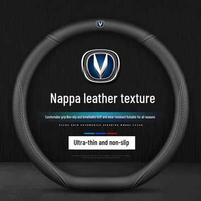 Идеально подходит для genuine leather рулевых колес Changan CS75 Plus, Eado XT, CS35, CS55, Oushang X5, X7 и Unit.