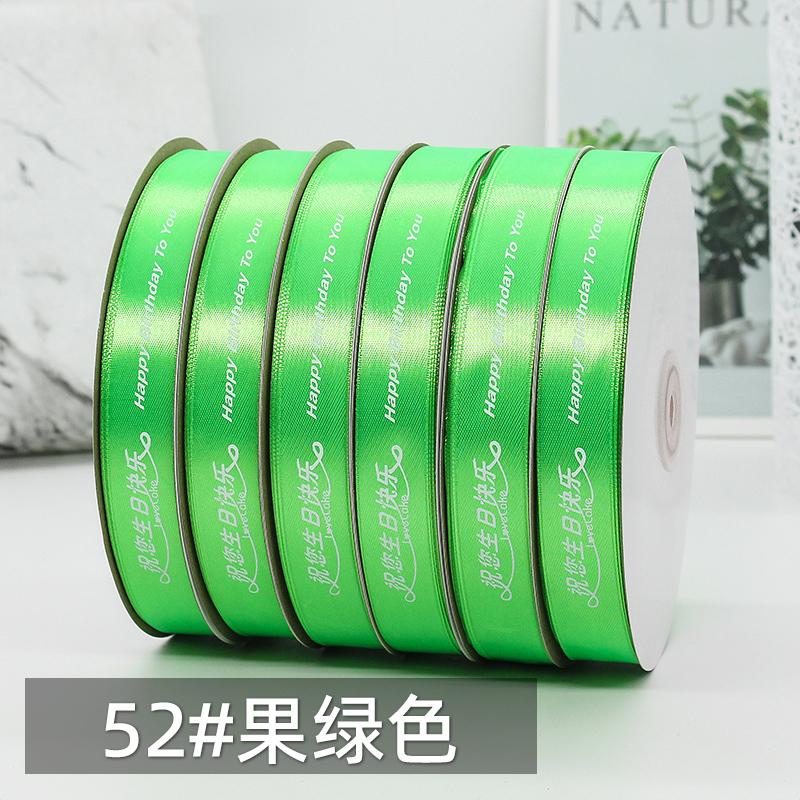Printed Ribbon Custom Festival Satin Ribbon Roll for Gift Wrap