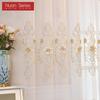 1 шт. Серия Nuan Французская роскошная кружевная вышитая полупрозрачная тюлевая штора высотой 260 см для украшения окна гостиной, спальни, домашнего декора