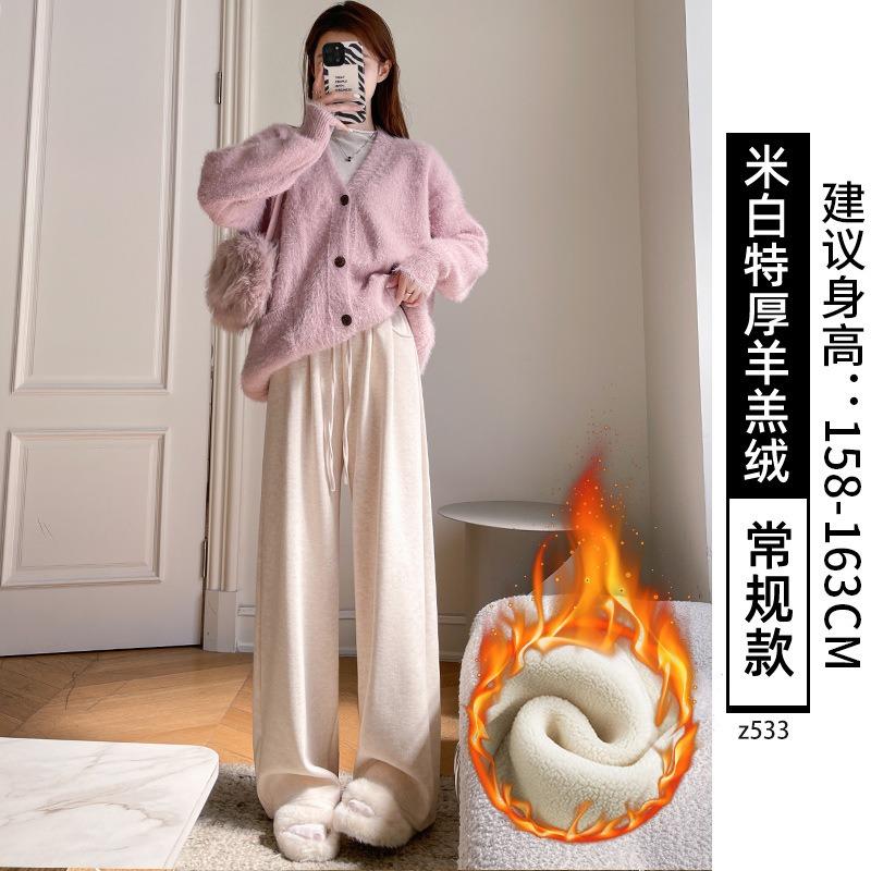 Gray Glutinous Rice Pants Women's New Autumn and Winter High Waist Drape Straight Loose Small Lazy Wide Leg Pants