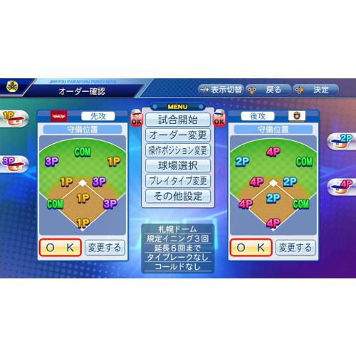 Live Powerful Professional Baseball - Switch