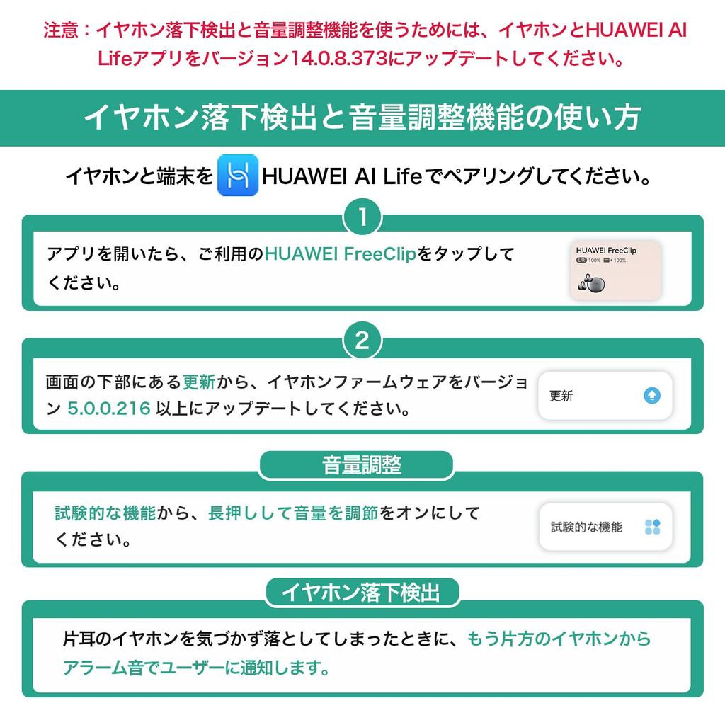 Huawei FreeClip Wireless Earphones Bluetooth Open Ear Ear Cuff Type 3 Level Volume Adjustment Earphones That Block Your Ears Lightweight Sound Leak