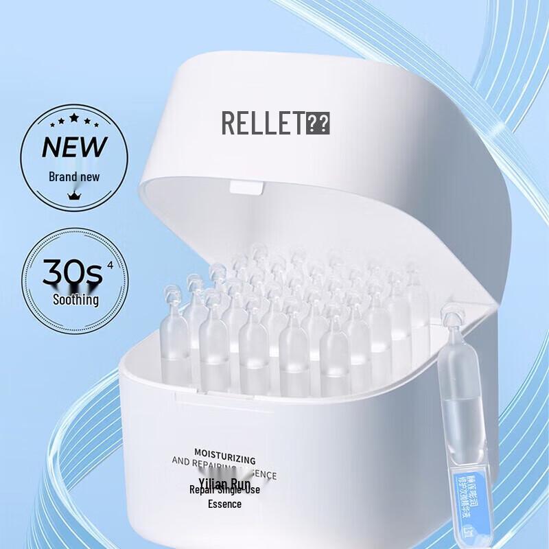 RELLET Revitalizing Repair Serum Ampoules (30 x 1.3ml) Gift Set
