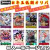 [New Year's Gift Original Pack! Limited Time Offer! Confirmed Original Pack in the image! ONE PIECE Card Game!] One Piece Card Game Confirmed Original