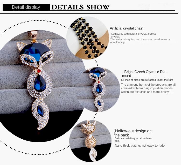 Подвеска «Темпераментная лиса»