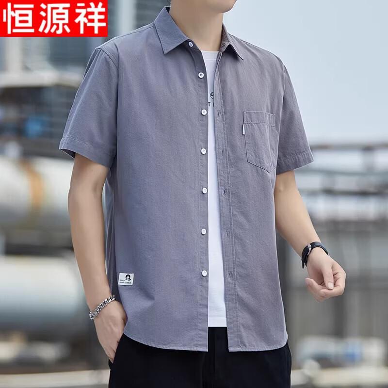 Мужская рубашка Hengyuanxiang, 100% хлопок, с коротким рукавом, в стиле business casual