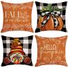 Новая льняная наволочка с тыквой и кленовым листом на День Благодарения для дома, гостиной, дивана, спальни