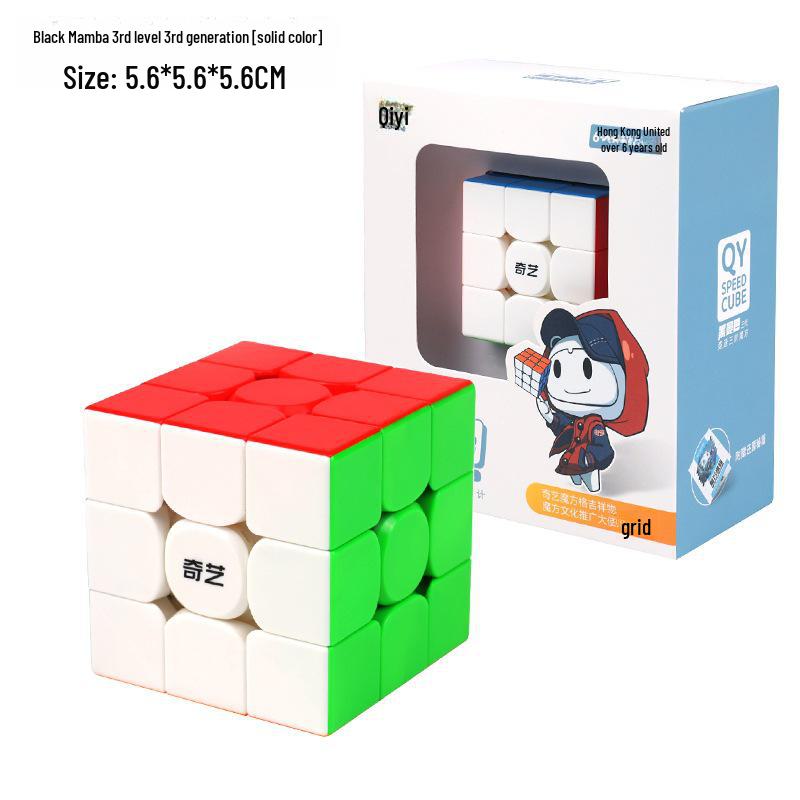 Набор вращающихся игрушек Qiyi 3x3 Magic Cube и Pyramid Maple Leaf для раннего образования детей