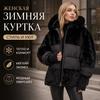 Женская теплая зимняя куртка из искусственного меха, с капюшоном, свободная, стеганая парка с вязаными манжетами, стеганый пальто-пэчворк на молнии