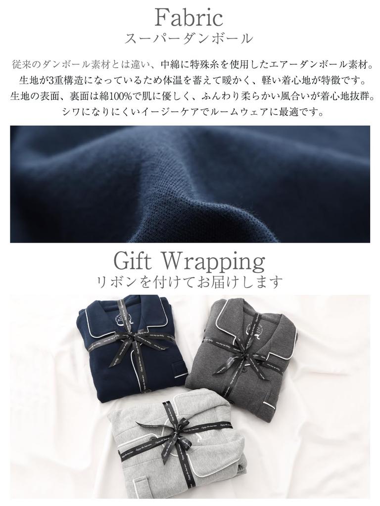 Пижама Kaitak Family 5-звездочного отеля, Мужская Унисекс Супер Картонная Вязаная Рубашка, Длинный Рукав, Осень/Зима, Размеры M, L, LL (Л, Военно-Морской Флот)