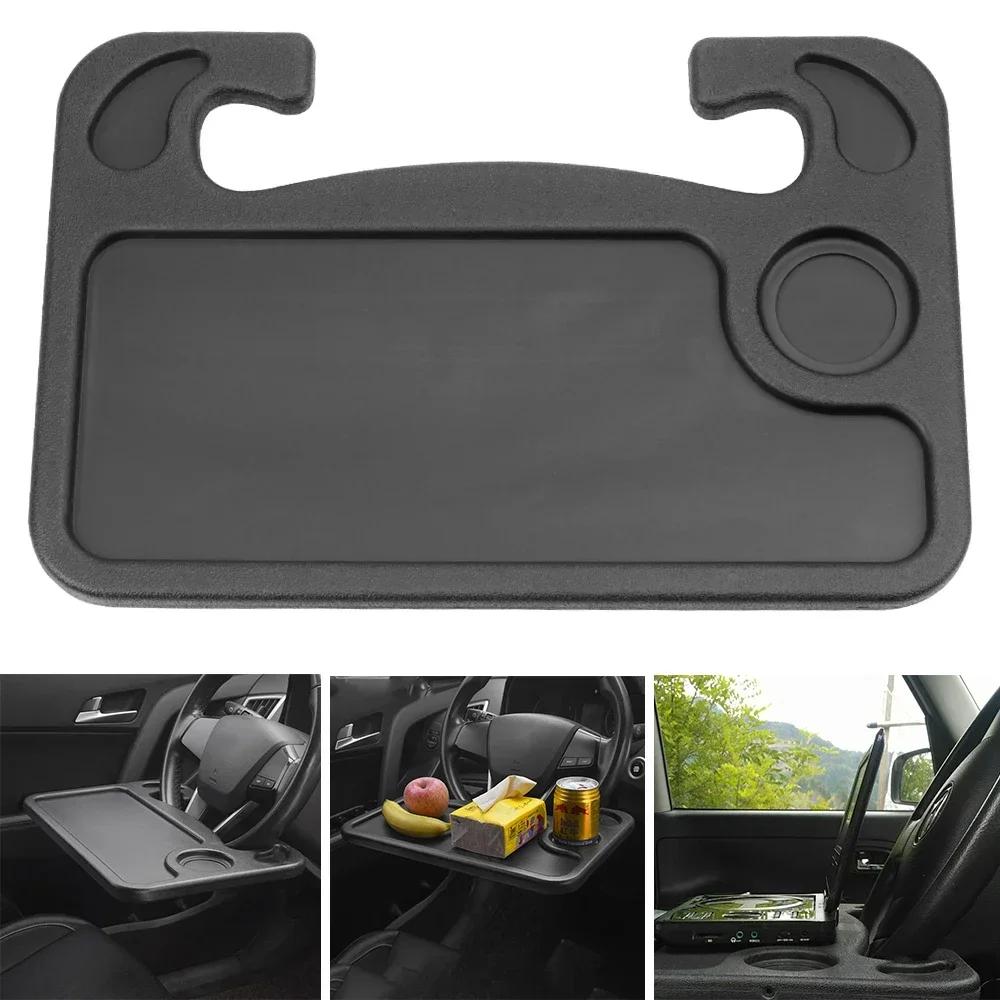 Portable Car Laptop Computer Desk Mount Stand Eat Work Car Steering Wheel Dining Table BracketDrink Food Coffee Tray Board