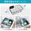 JASIWAY Extendable Sink Dish Above the Sink Dish Drying Rack Draining Rack Storage Dish Draining Shelf Anti-Brittle 39.326.411.9cm "Black"