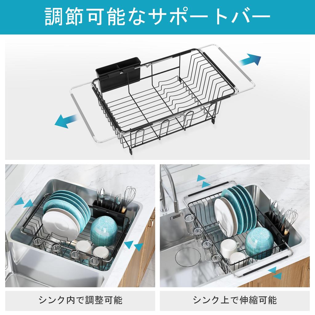 JASIWAY Extendable Sink Dish Above the Sink Dish Drying Rack Draining Rack Storage Dish Draining Shelf Anti-Brittle 39.326.411.9cm "Black"