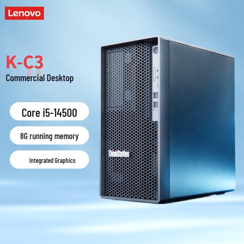 Lenovo Коммерческий настольный ПК ThinkStation K-C3 (Китайская версия)