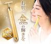 Beautiful Angel belulu StickGOLD Facial Stick Beauty Bar Vibration