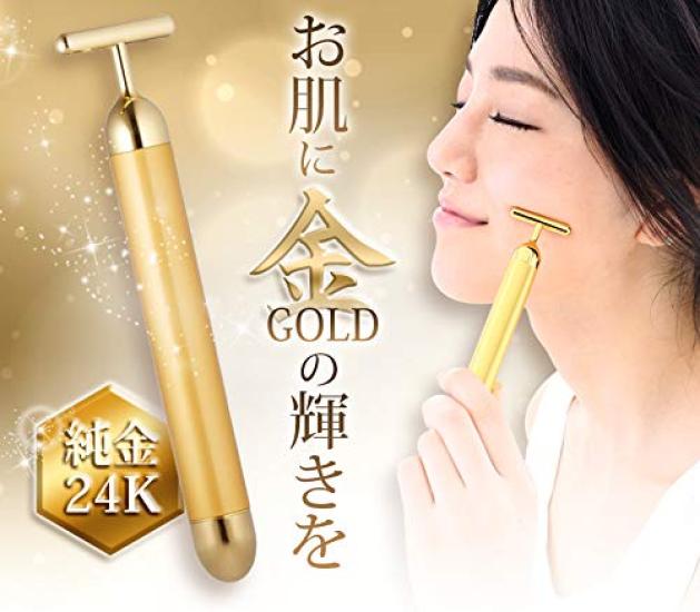 Beautiful Angel belulu StickGOLD Facial Stick Beauty Bar Vibration