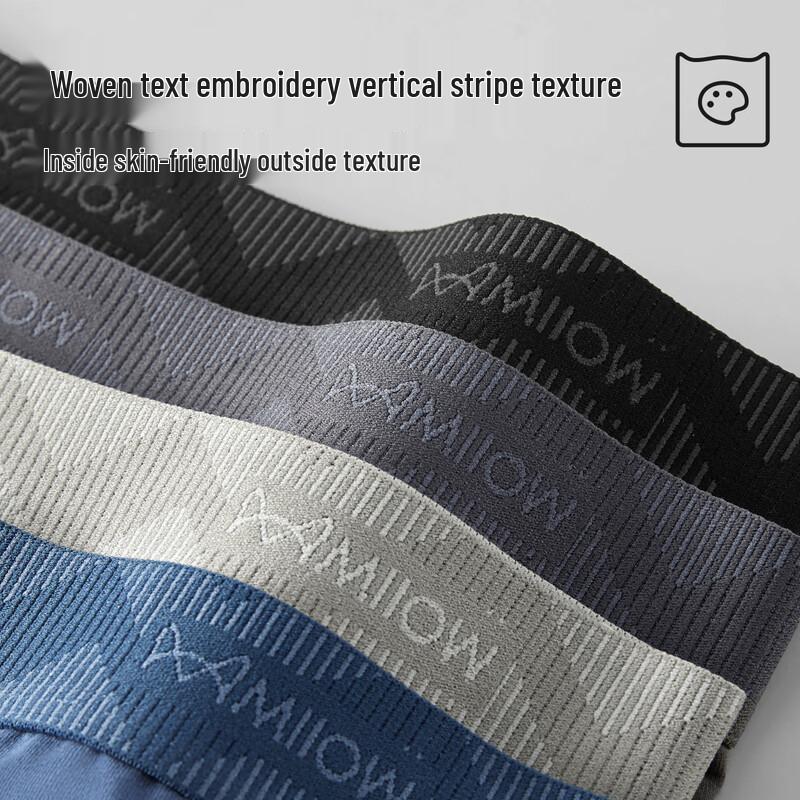 Мужские боксеры-брифы Maoren 7A Kushen Care из антибактериального хлопка, 4 шт.