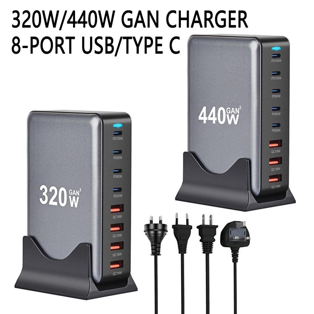 Адаптер для мобильного телефона 320 Вт/440 Вт 4USB+4PD/3USB+5PD Блок Зарядная станция GaN Планшет