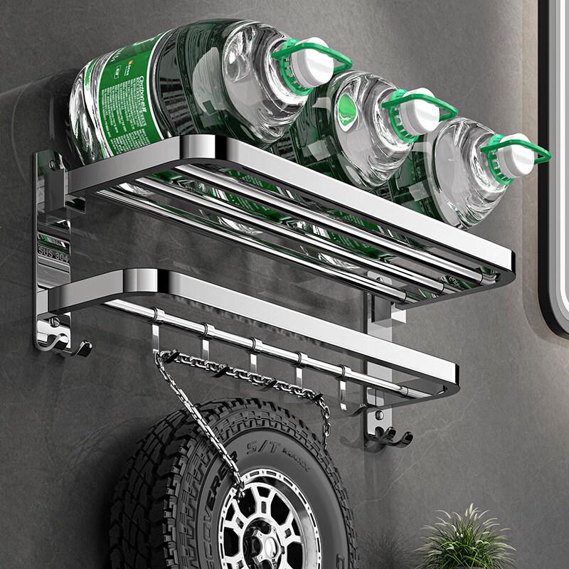 YiPan 304 Stainless Steel Folding Towel Rack