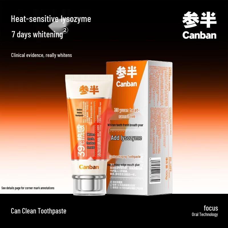 Cenban Edelweiss Fresh Breath Enzyme Toothpaste