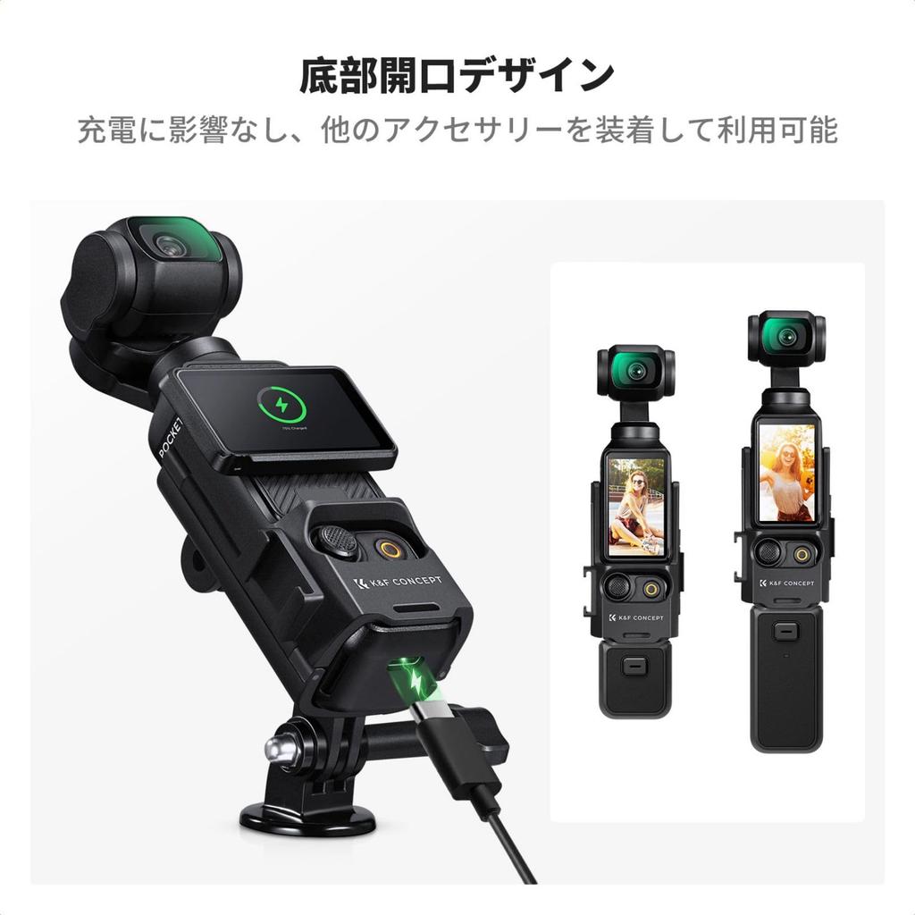 Расширение Concept Osmo Pocket 3 Адаптер Рамное крепление Крепление с винтовым отверстием Широкий адаптер для DJI Osmo Pocket 3 Адаптер для аксессуаров Pocket 3 с винтом