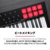 USB MIDI Keyboard Controller with Smart Chord Rich Music Production Software Included Oxygen 49 MKV M-Audio 49-key Velocity-sensitive Pads, Mode/scale