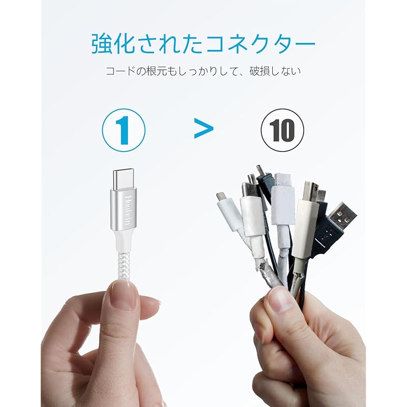 Huukein USB Type C Cable [1m+2m+3m Set of 3] Type C Charging Cable USB-C & USB-A Cable Prevention of Disconnection Phone 15 Pro Plus, Galaxy S24 S23