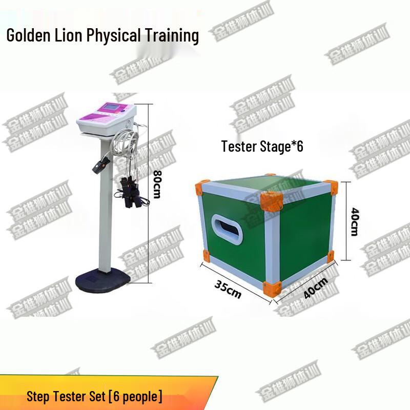 Golden Lion Student Physical Fitness Test Equipment