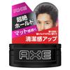 Axe Black Men's Styling Mud Wax (Hard Start) 65g