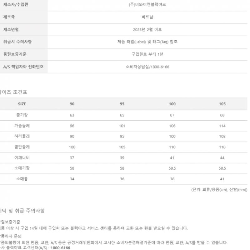 [Mountia] Mountia Spring Summer Women S Treno Jacket 4 1mqjkm3503