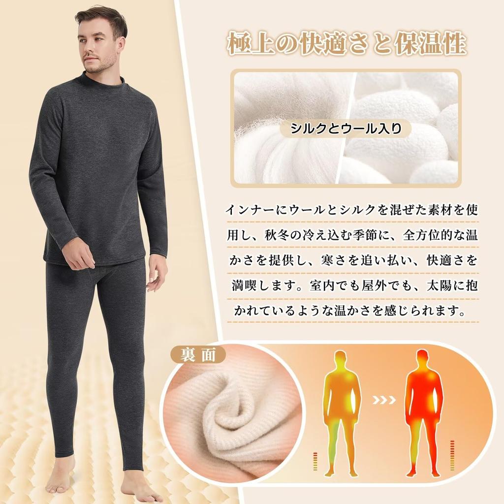 Верх и низ для холодной погоды с начесом, высокий теплый верх и нижняя рубашка, открытая длинная термобелье и для зимы, размер [Sillictor] Мужская нижняя одежда, комплект,