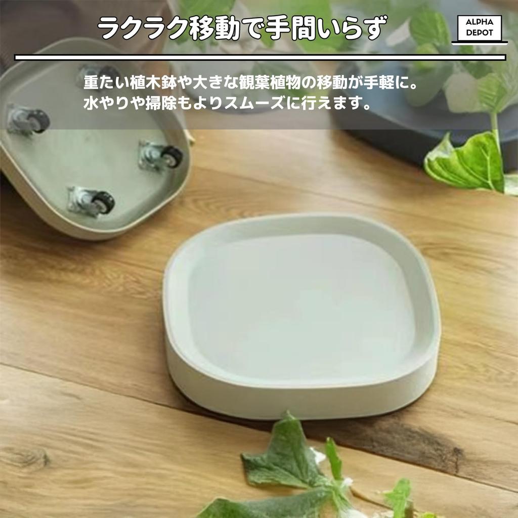 Подставка Alpha Depot для цветочного горшка с горшком, 360-градусные колесики, поддон, подставка, держатель, передвижная, вращающаяся, водонепроницаемая (Слоновая кость, 315 мм)