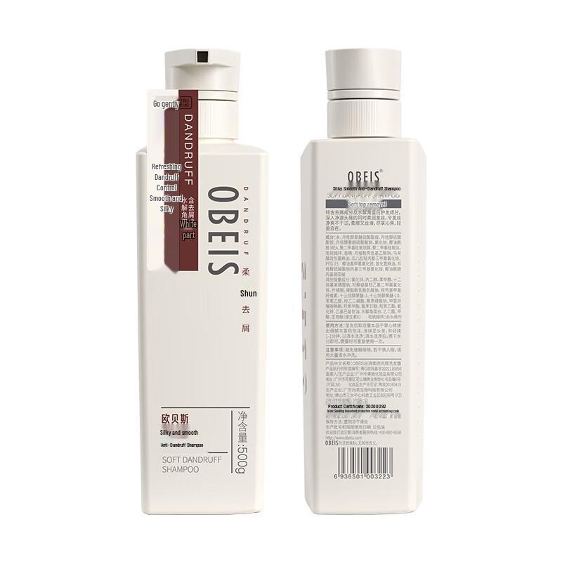 Obeis Anti-dandruff Oil Control Volumizing Shampoo