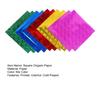 50 шт. Набор цветной квадратной бумаги для оригами в ассортименте Бумага для ручной работы Бумажные журавлики Блестящая бумага для оригами DIY Крафт Складная бумага Украшение для скрапбукинга