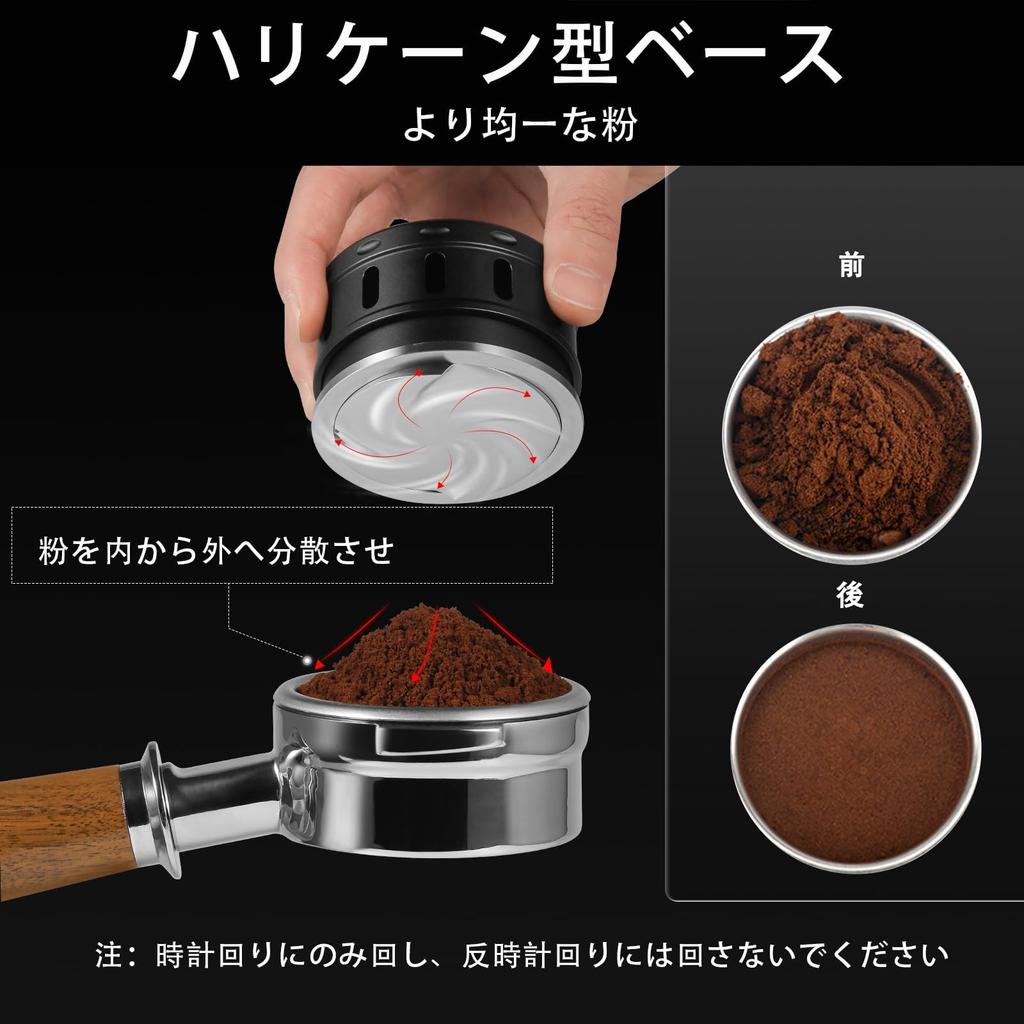 MHW-3BOMBER Распределитель кофе, 58,35 мм, Конструкция против фактического прижатия, Распределитель с гравитационной подачей, Автоматическая регулировка высоты, 58 мм вихревое основание, Кофе