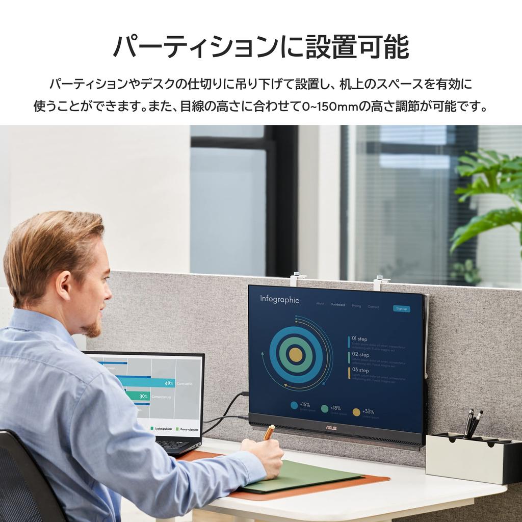 Asus Mobile Monitor Mobile Display ZenScreen MB249C 23.8 inch/IPS/Full HD/USB-C/Non-glare/Speaker/Carry Handle/Kickstand/C Clamp/Partition Hook/