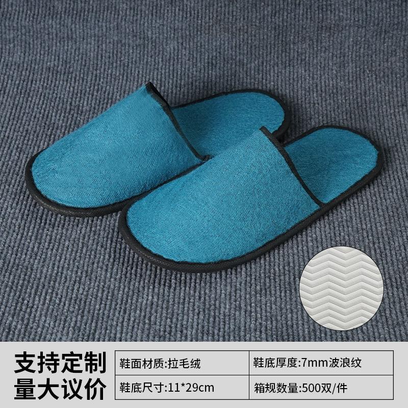 Специальные утолщенные одноразовые тапочки для отелей, для гостеприимства дома, нескользящие, для путешествий, могут использоваться для купания, в гостевом доме, в салоне красоты.