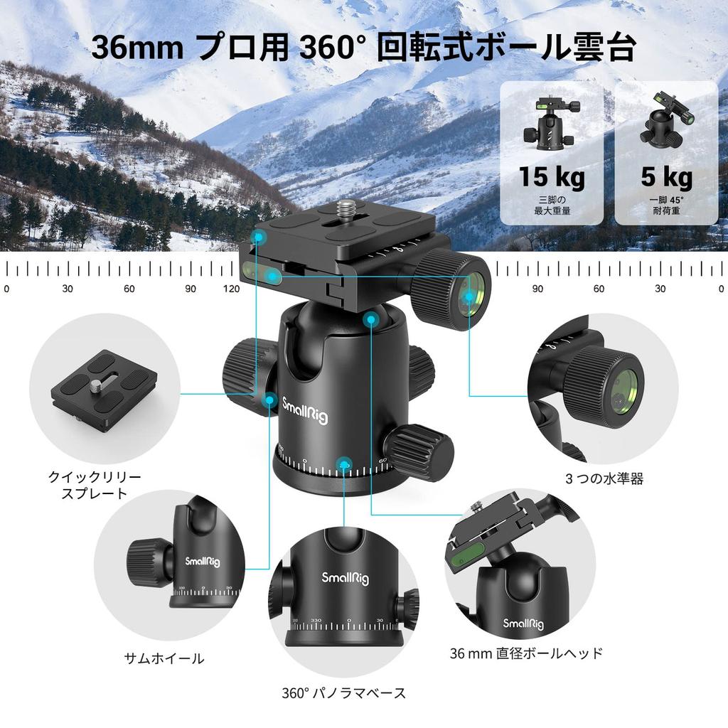 Камера SmallRig, общая высота, регулируемая, свободный, быстросъемный башмак, изготовлен из грузоподъемности, центральная ось, зажим для смартфона, в комплекте штатив, 180 см, монопод, 360°