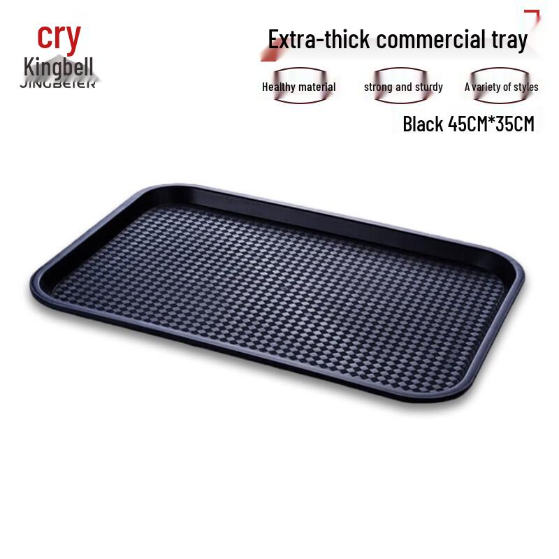 Jingbeier PP Plastic Rectangular Anti-Slip Commercial Serving Tray