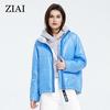 ziai Весенняя женская куртка, короткое теплое тонкое хлопковое пальто ярких цветов с воротником-стойкой, модная верхняя одежда