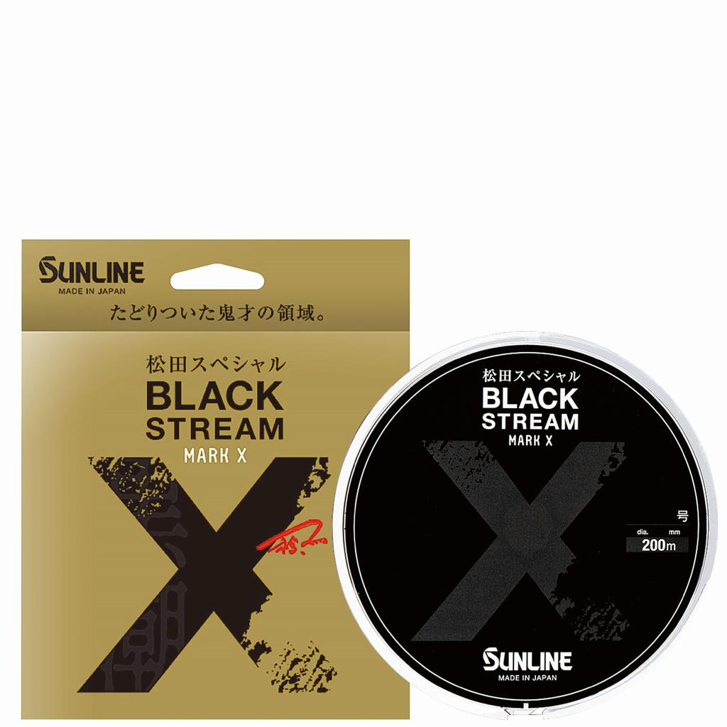 SUNLINE Matsuda Special Black Stream Mark X 200m Single Size 12 Line,