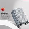 OIWAS Smart Travel Trolley Case with Shock-Absorbing Wheels