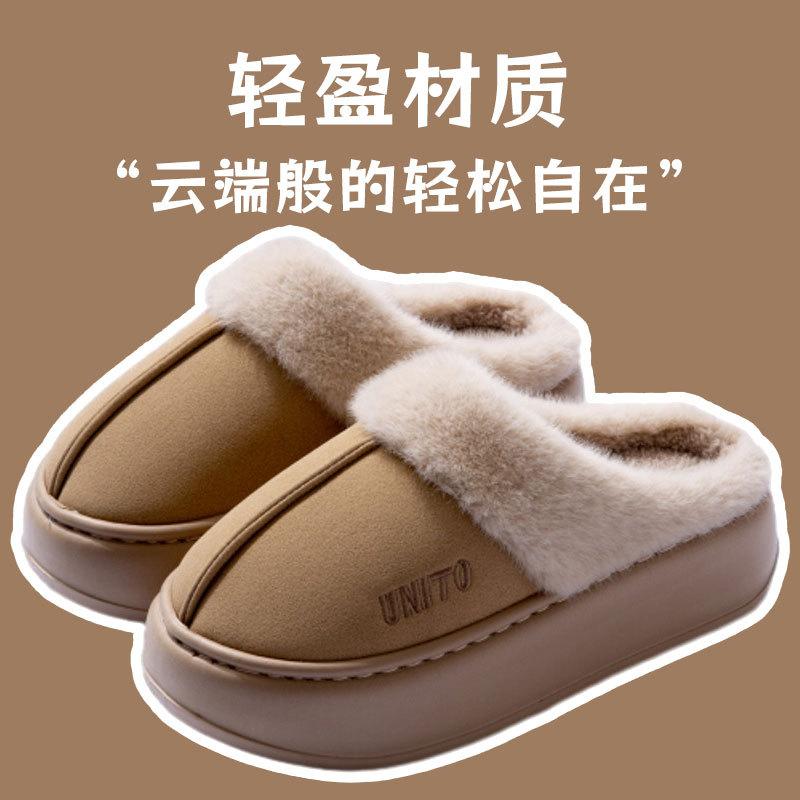 Mao Mao хлопковые тапочки 2025 новая осень и зима для пар удобные домашние нескользящие плюшевые теплые нескользящие тапочки для общежития