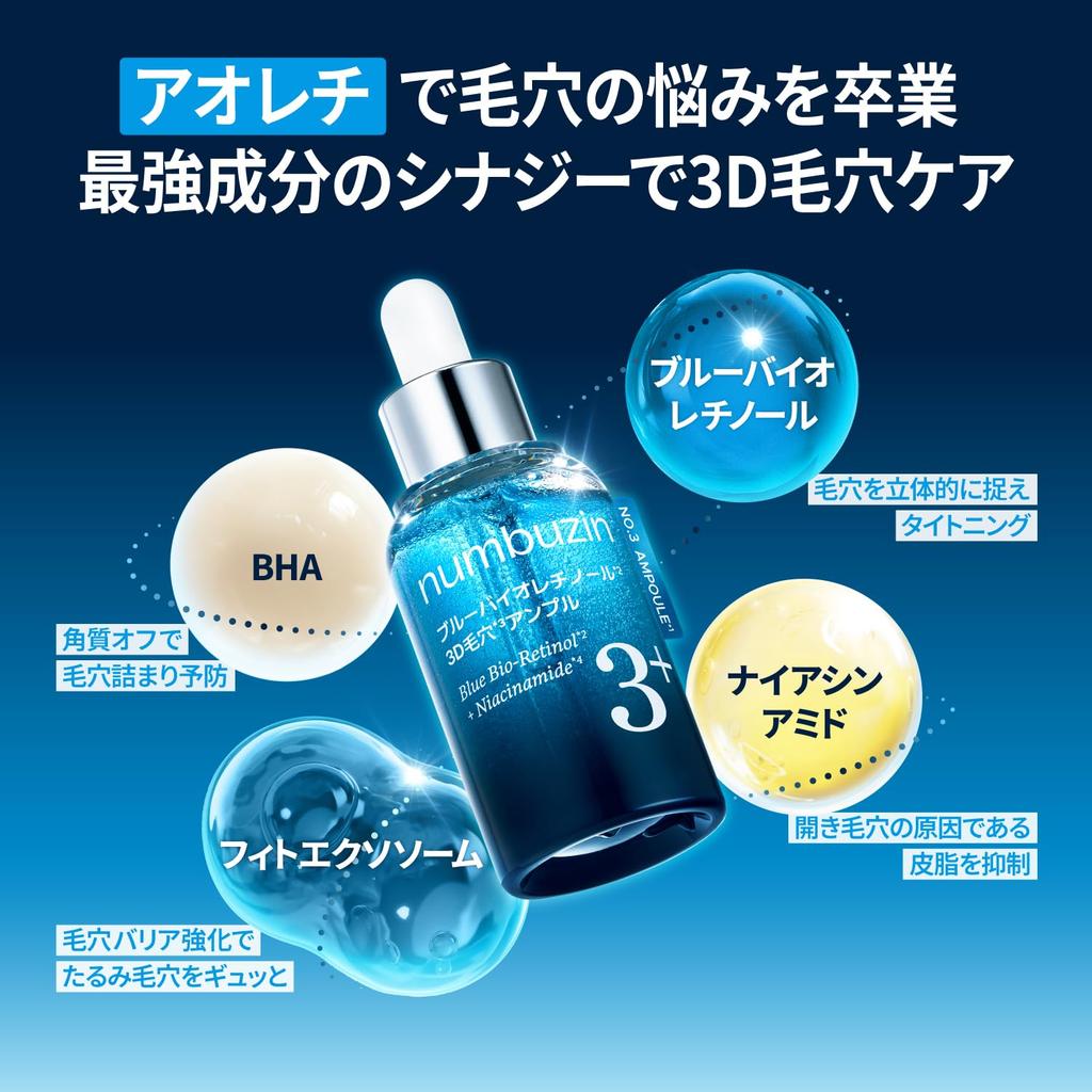 Numbuzin No. 3 Blue Bio Retinol 3D Pore Ampoule 30ml, Pore Tightening, Elasticity, Korean Skincare Serum, Sebum Care, Niacinamide