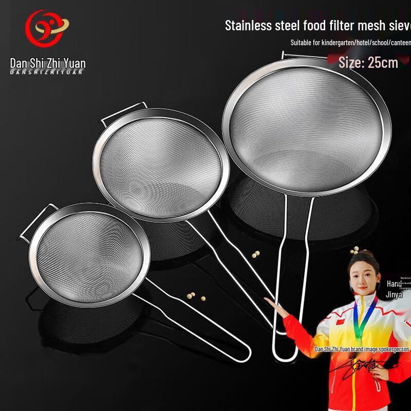 Thickened Stainless Steel Skimmer Strainer