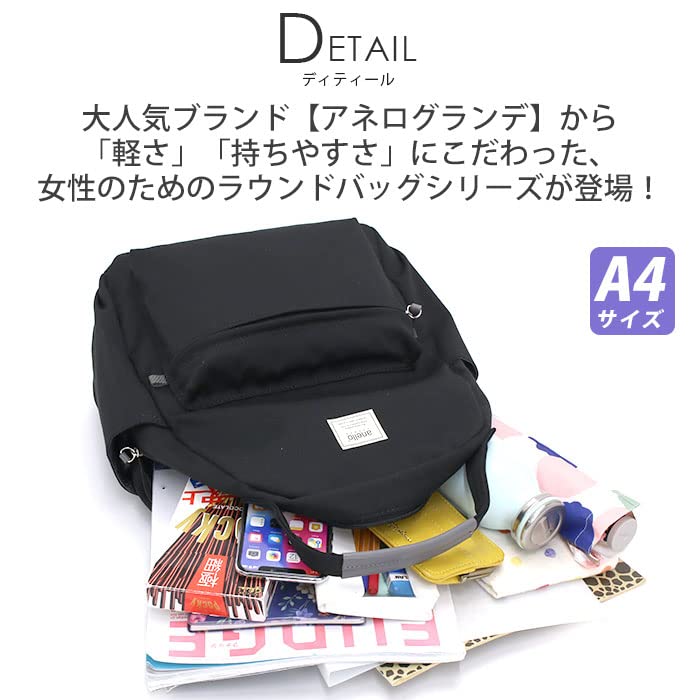 Anello Grande Backpack, Lightweight, Multi-Storage, A4 Size, Motte, GHM0551, Blue Gray