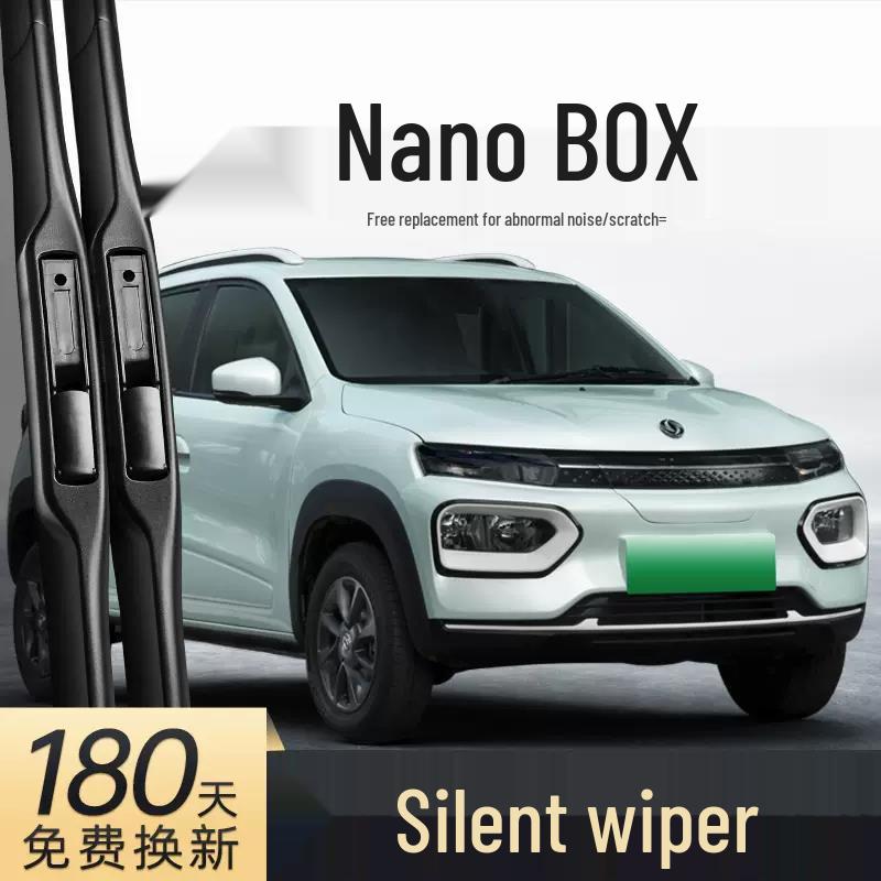 Безкаркасные дворники Nano BOX для электромобиля Dongfeng - Специальные передние и задние резиновые полоски